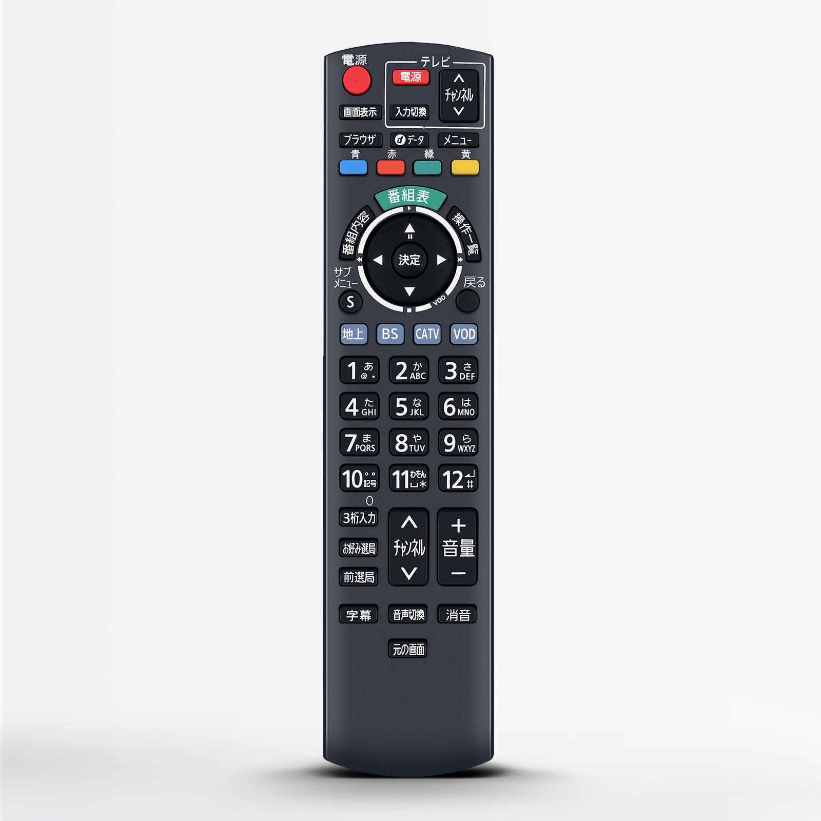 テレビのリモコン 61jbv0+fq2L.jpg